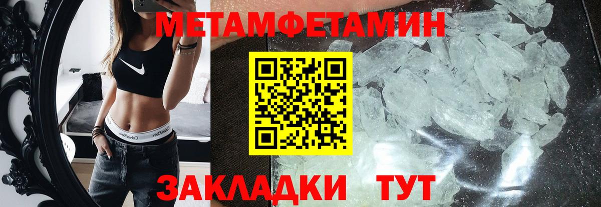 АМФ VHQ Трёхгорный