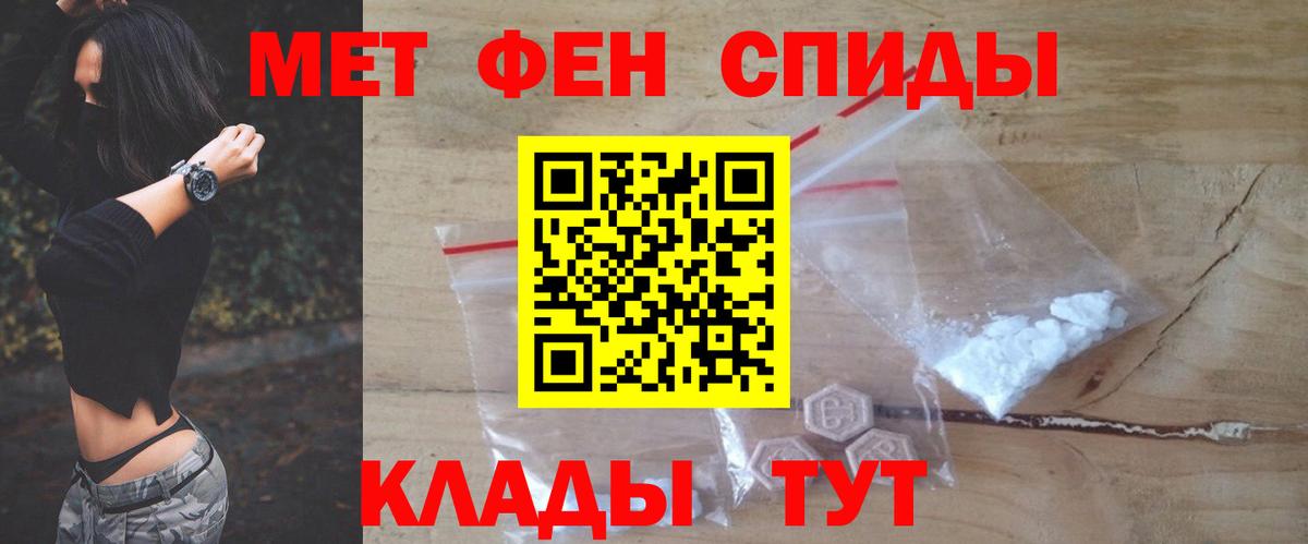 Amphetamine  Амфетамин 97%  даркнет клад  Трёхгорный  Вход с VPN 