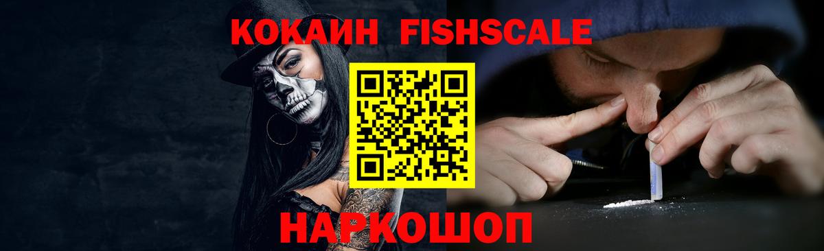 COCAIN 99% Трёхгорный