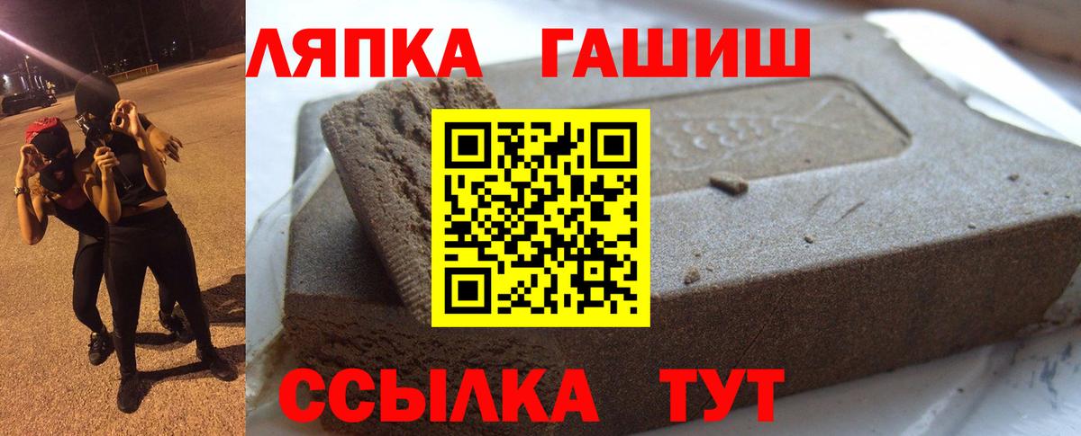 Гашиш hashish  Гашиш Premium  Вход с VPN  Трёхгорный 