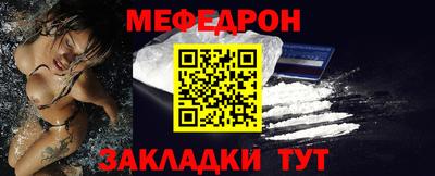 круглые Донской