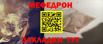 кокаин Заводоуковск