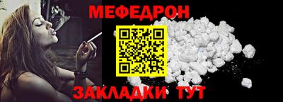 сатива Донецк