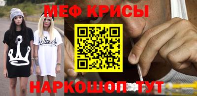 круглые Донской