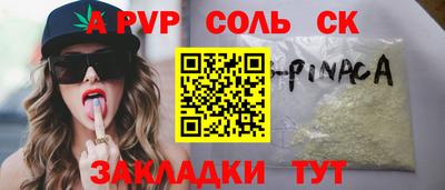 сатива Донецк