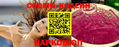 марки nbome Дубна