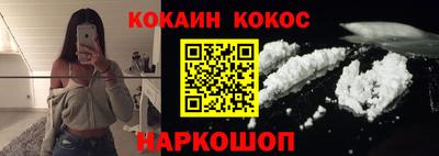сатива Донецк