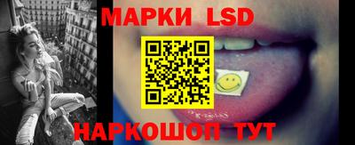 марки nbome Дубна
