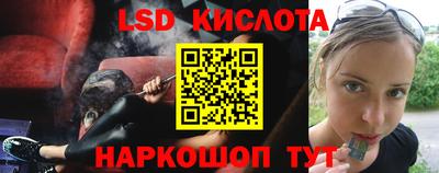 сатива Донецк