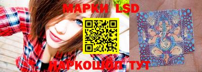 марки nbome Дубна