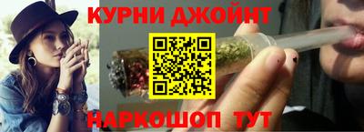 марки nbome Дубна