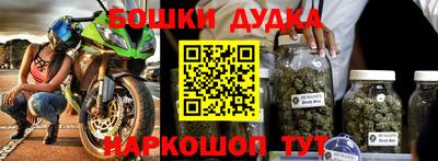 сатива Донецк