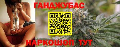 сатива Донецк
