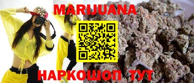 сатива Донецк