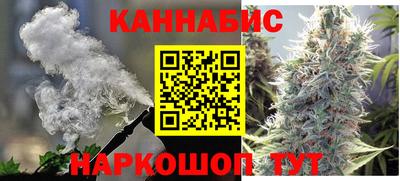 сатива Донецк