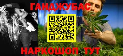 сатива Донецк
