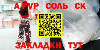 круглые Донской