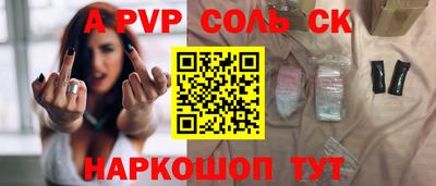 круглые Донской