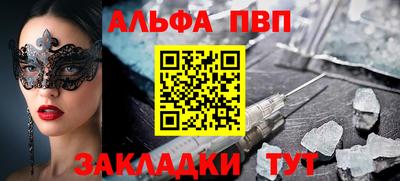 марки nbome Дубна