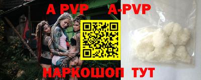 сатива Донецк