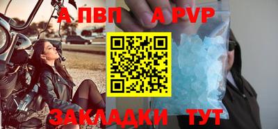 круглые Донской