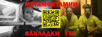трава Жуковский