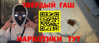 сатива Донецк