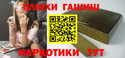сатива Донецк
