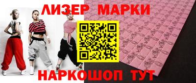 марки nbome Дубна