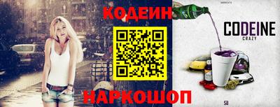 сатива Донецк