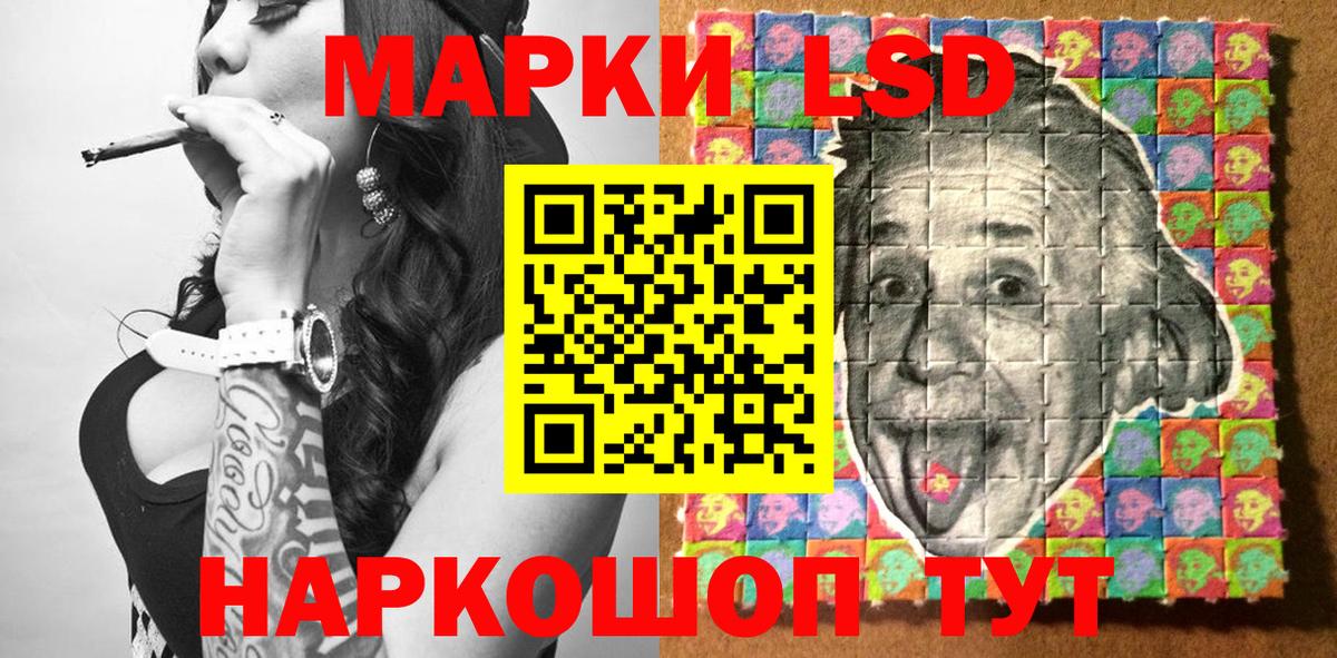 Альфа ПВП Трёхгорный