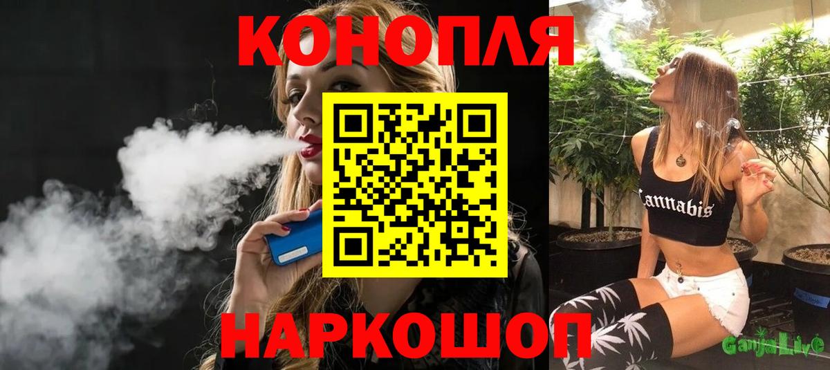 МАРИХУАНА план Трёхгорный