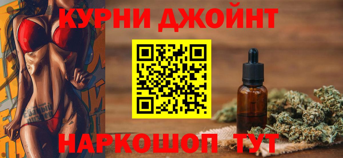 Экстази  Вход с VPN  Магазин наркотиков  Трёхгорный  Меф кристаллы  ГАШИШ  Конопля 