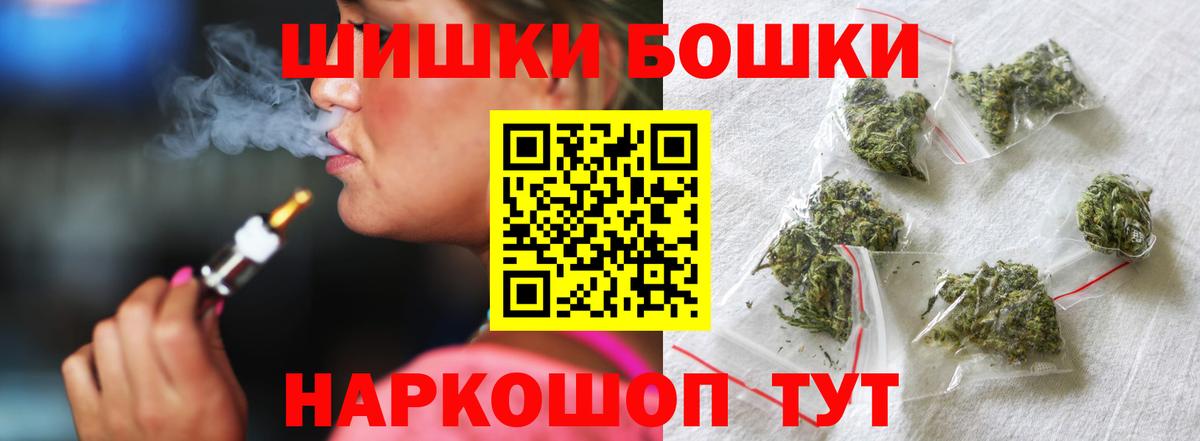 Трёхгорный  Шишки марихуана SATIVA & INDICA  Канабис сатива  Бошки марихуана планчик  Вход с VPN  Шишки марихуана семена 